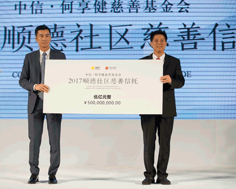 慈善信托管理办法落地:免交信保基金,免计风险