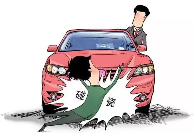 太狠 | 被解救少年揭秘碰瓷团伙内部运作:先被砸