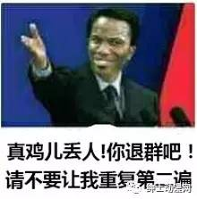 每日轻松一刻7月26日 天气太热,妹子都晒出了