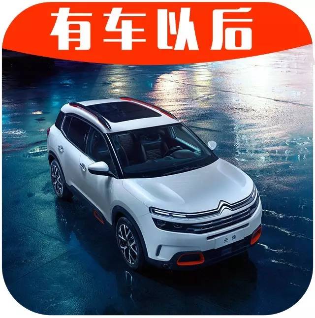 即将上市！最强工厂造的最“拉风”欧系SUV，预计卖20万左右！