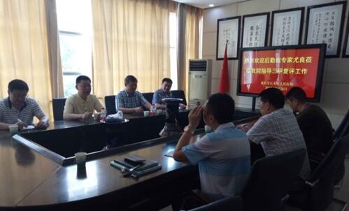 三级医院评审专家来院指导 后勤组三甲复评工