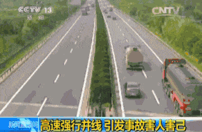 开车的这些行为我真忍不了！简直就是谋杀！