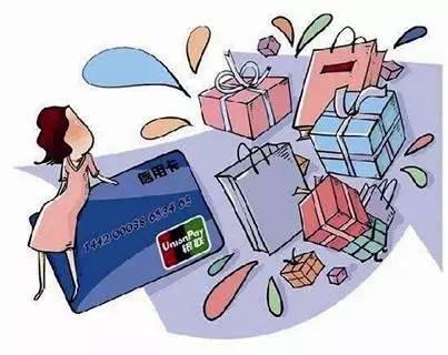 对不起,您的信用额度调至1元…因为您曾经在乐