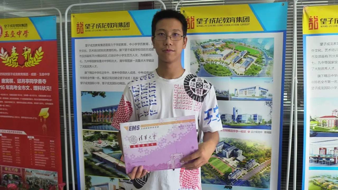 牛人!四川19岁顽童数学满分考上清华,究竟如何