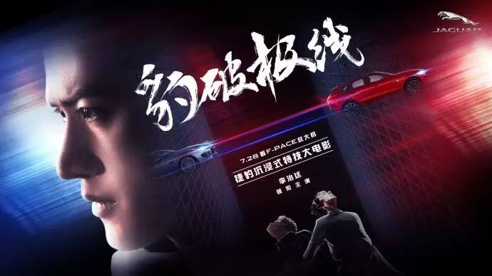 这台SUV上过天!这次它还想干嘛?