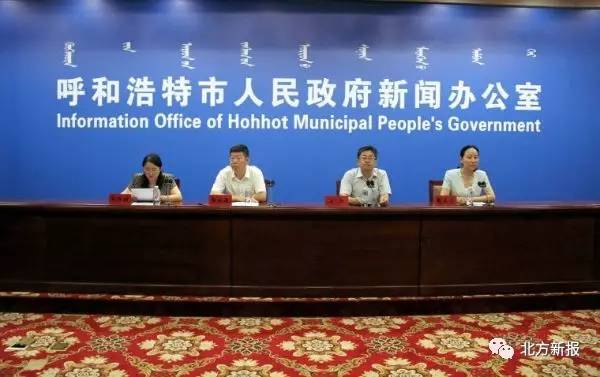 收入证明_呼和浩特月薪平均收入(3)