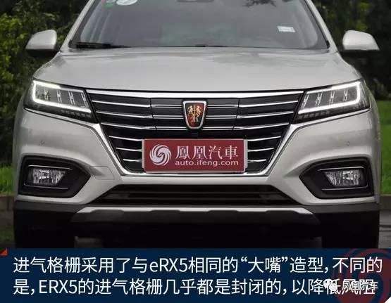 抢先试驾荣威ERX5 EV400，“品质感”惊喜