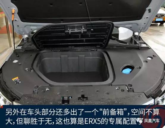 抢先试驾荣威ERX5 EV400，“品质感”惊喜