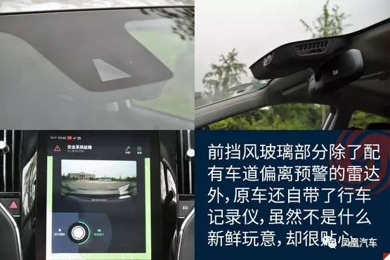 抢先试驾荣威ERX5 EV400,“品质感”惊喜