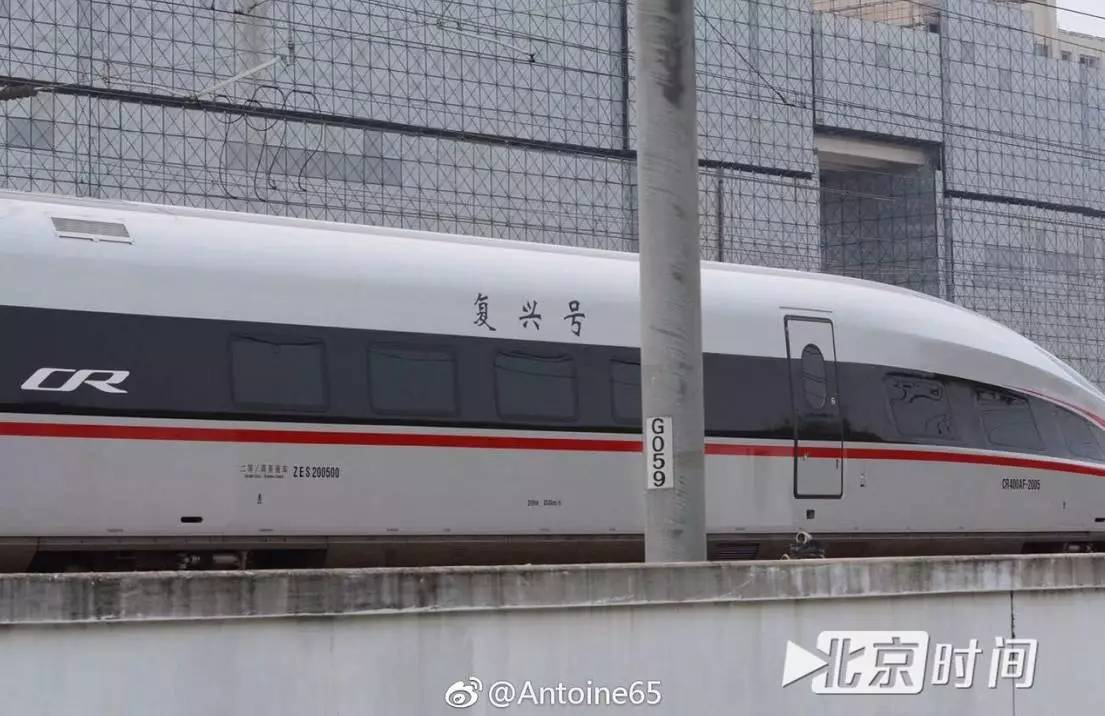 9月起上海到北京最短4小时,有了复兴号这样的