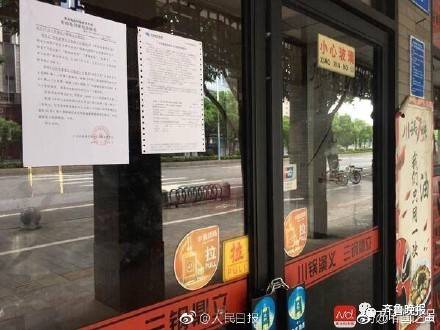 一火锅店卖 拍黄瓜 被罚1万!网友炸了…宁波官