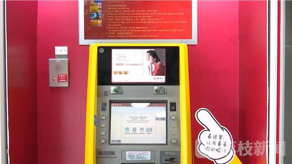 转账收费知多少?ATM转账24小时内可撤销|支付