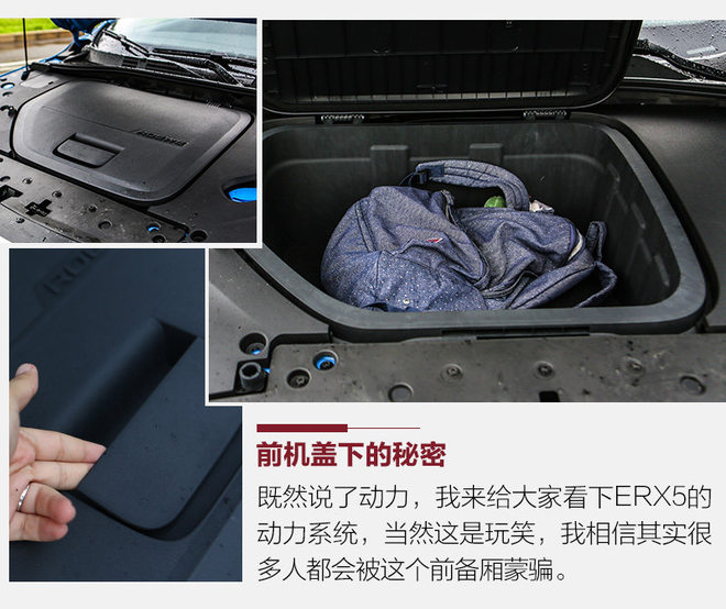 20万元带来的纯电动体验 试驾荣威ERX5