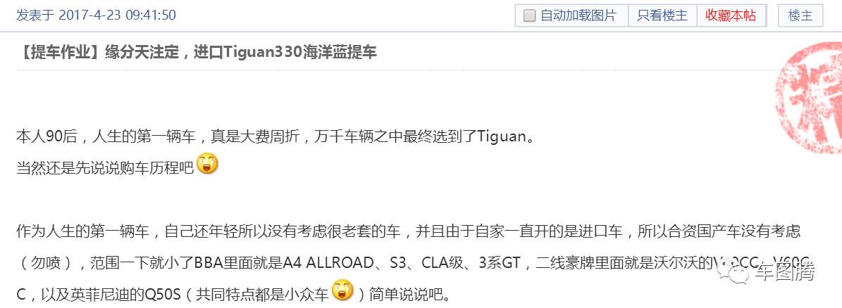 已经国产了的车型,还会有人买进口版吗?