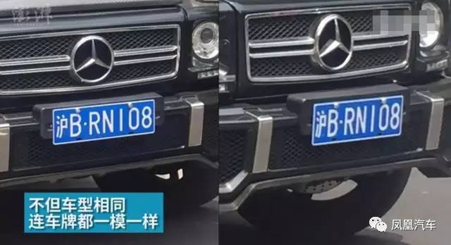 上海惊现“双胞胎”豪车,连警察都分不出来!