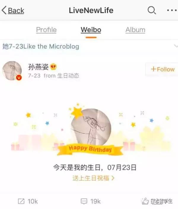 热点 | 揪心！90后女教师独自赴日自由行失联五天，最后微博定位曝光 ！
