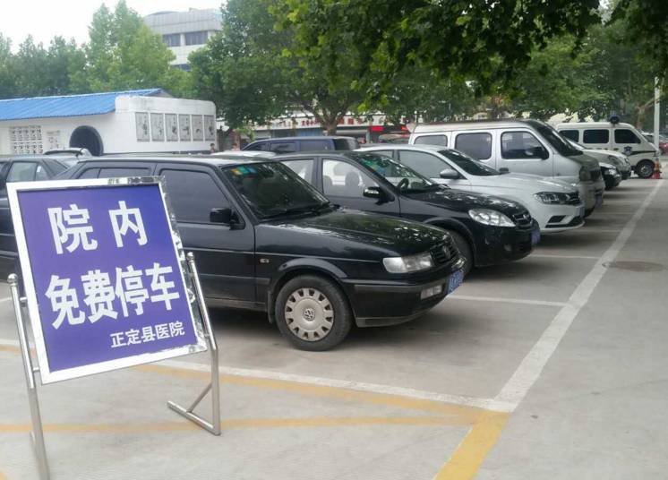 所有停车场全免费,机关单位自由停!河北这个地