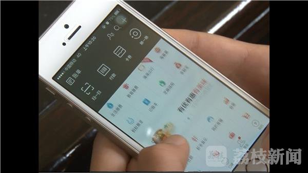 转账收费知多少?ATM转账24小时内可撤销|支付