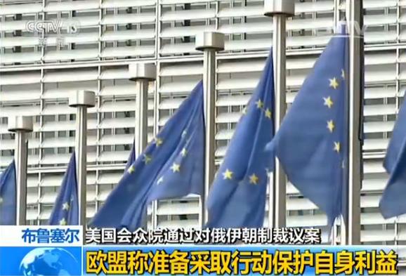 美国国会众院通过对俄伊朝制裁议案 俄罗斯和