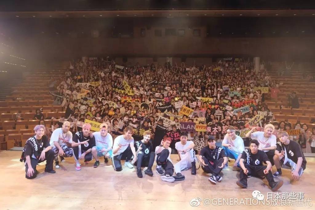 GENERATIONS来上海参加音乐节,去见片寄凉