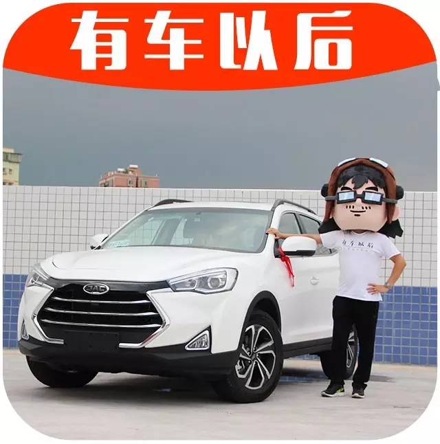 【曝光】砖叔居然花15万提了一台国产SUV！