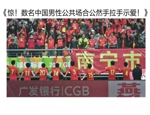 《2017奇葩搜索报告》出炉，排第一的你肯定偷偷搜过！