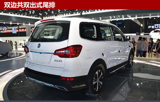 东风风行景逸X6配置曝光 预售8.49万起