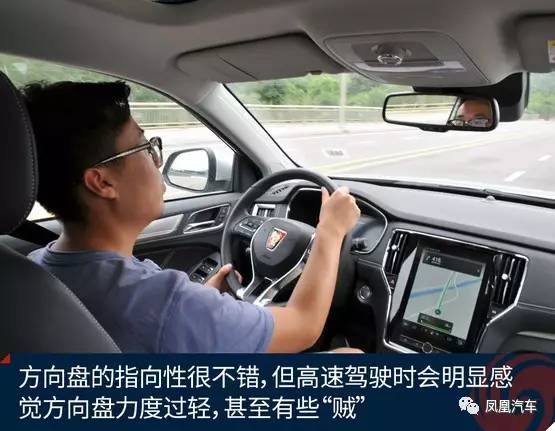 抢先试驾荣威ERX5 EV400,“品质感”惊喜