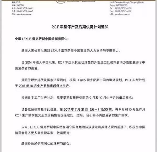 【轱辘扒车】又一款性能车停产!