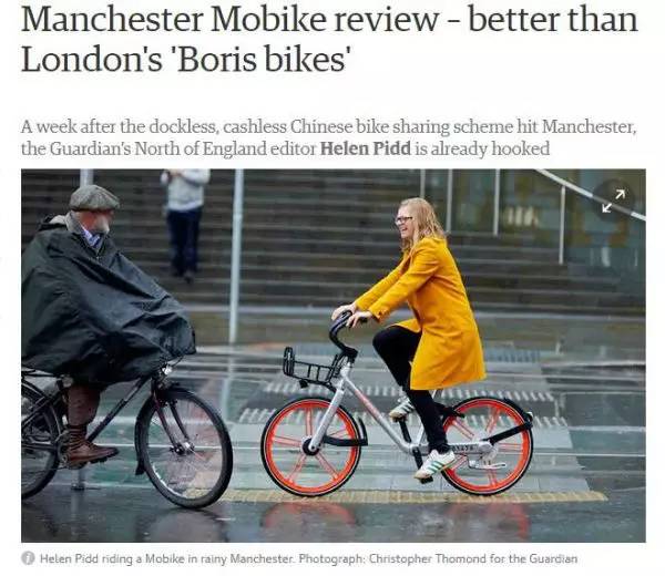 　▲英国《卫报》女编辑亲自试骑中国共享单车并撰文总结：胜过伦敦的“鲍里斯自行车”。