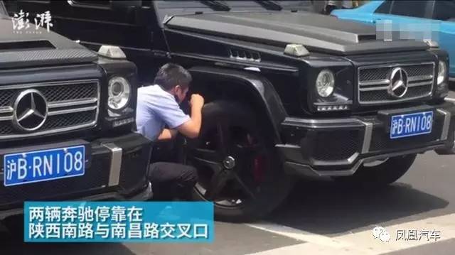 上海惊现“双胞胎”豪车,连警察都分不出来!