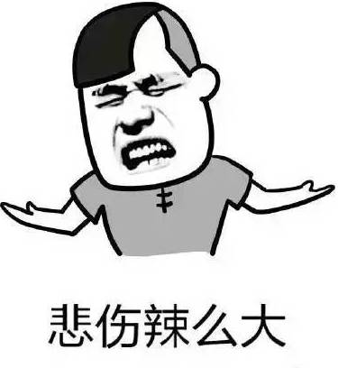 被烫伤,向保险霸气索赔93元!|保险|共享单车|支付宝