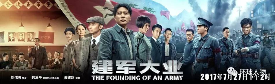 在伟人的青春里走过，“刘烨版”毛泽东大不一样！毛泽东刘烨陈独秀新浪新闻 