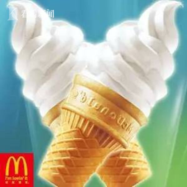 麦当劳辞退员工曝黑幕 冰激凌机器全是霉菌 中