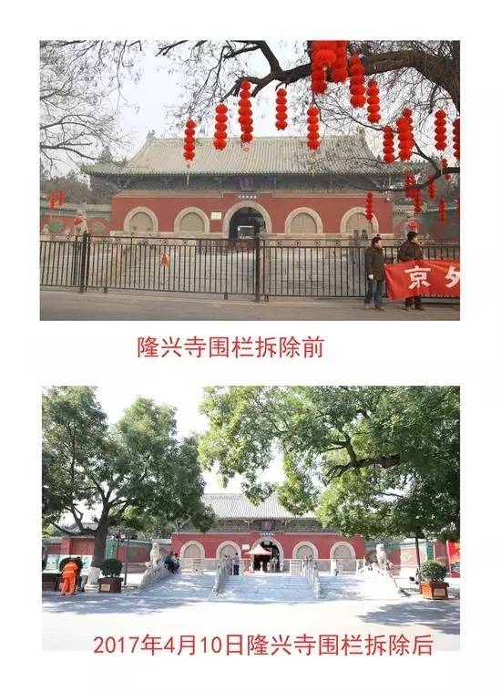 所有停车场全免费,机关单位自由停!河北这个地