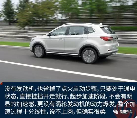 抢先试驾荣威ERX5 EV400,“品质感”惊喜