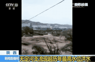触目惊心！罕见暴雨侵袭，陕西榆林一处水库决口，挺住！