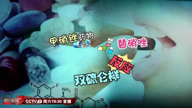 藿香正气水和头孢一起吃=剧毒!很多人都中招了
