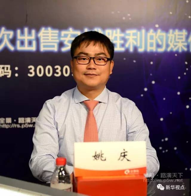 重磅人物现身!知情人:红通逃犯郭文贵的爆