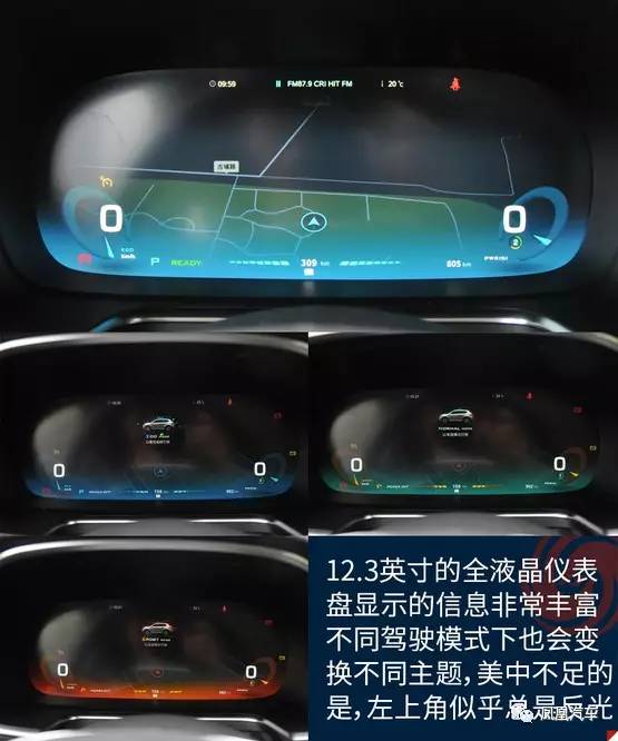 抢先试驾荣威ERX5 EV400,“品质感”惊喜