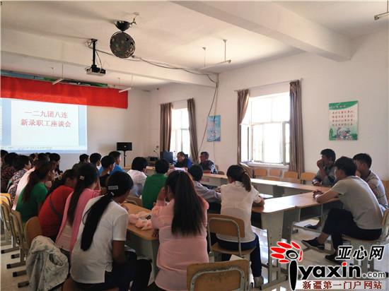 新疆兵团第七师一二九团新职工安家落户助力团