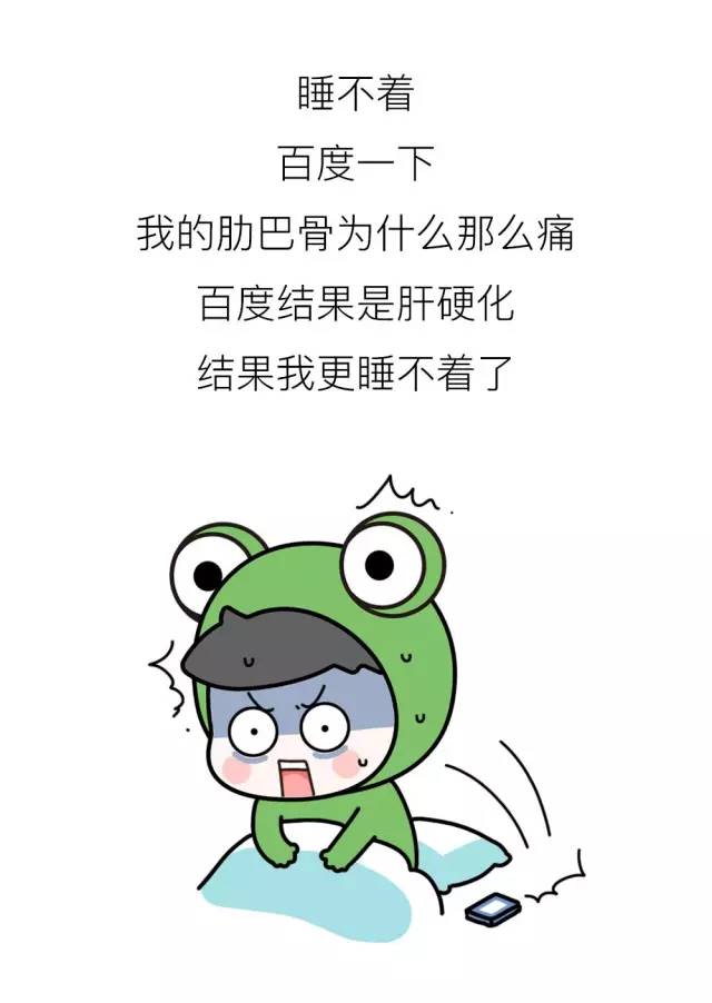 《2017奇葩搜索报告》出炉，排第一的你肯定偷偷搜过！