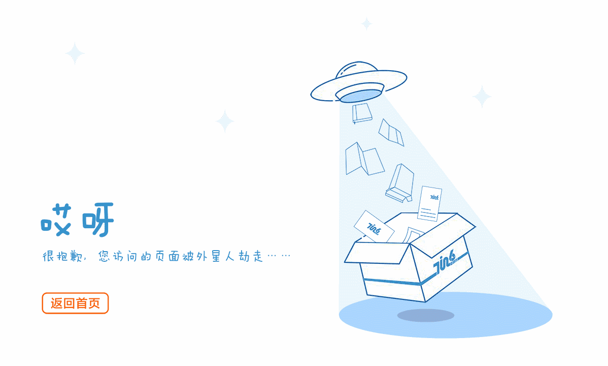 网站被挂黑链怎么处理