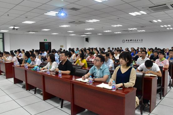 学校开展会议纪要专项培训|机关党委|会议纪要