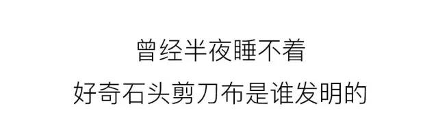 《2017奇葩搜索报告》出炉，排第一的你肯定偷偷搜过！