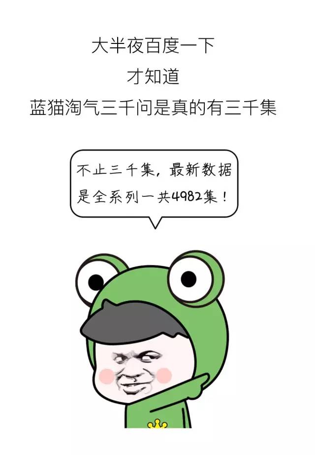 《2017奇葩搜索报告》出炉，排第一的你肯定偷偷搜过！