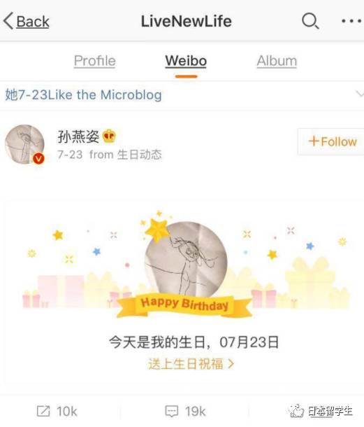 揪心!27岁女老师日本自由行失联5天!行李完好