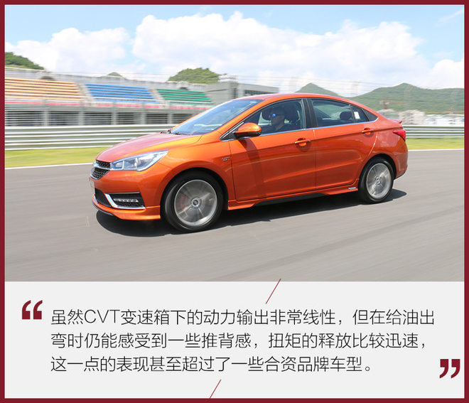 敢于吃螃蟹 赛道体验奇瑞艾瑞泽5 SPORT