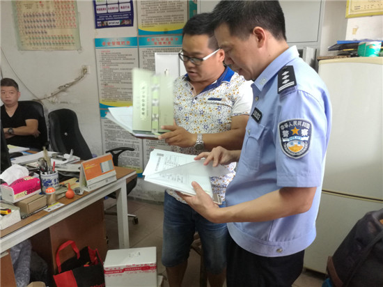 鳌峰派出所严查涉爆易制毒化工用品|鳌峰|用品