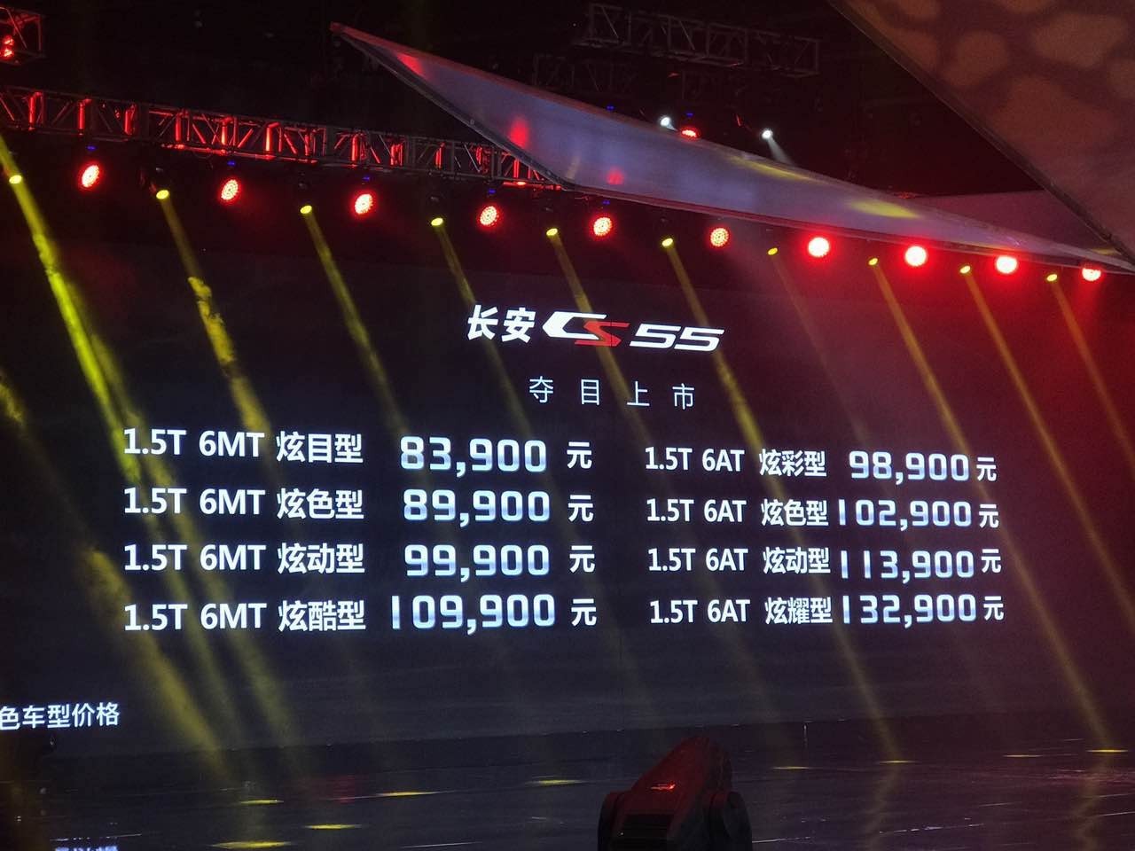 长安CS55上市,我为什么不买GS4要买你?